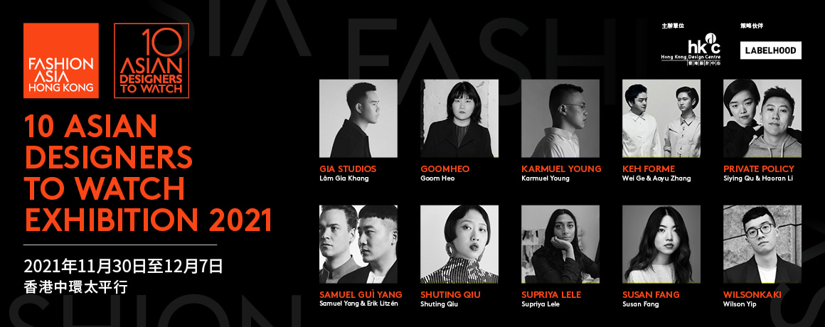 10 Asian Designers To Watch Exhibition