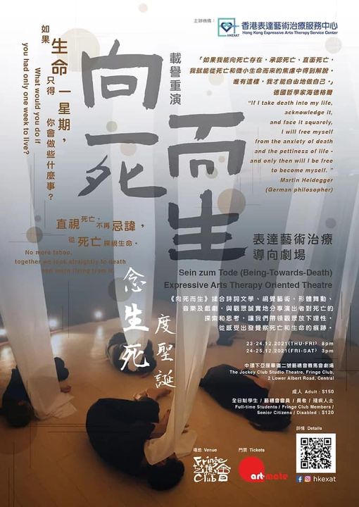 261322173_1118395755231900_351077987963058378_n