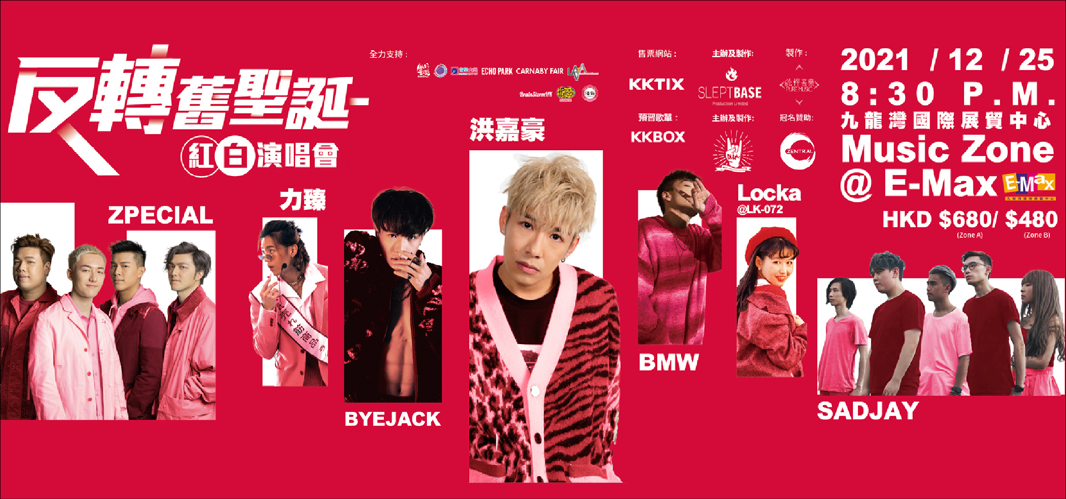 橫 Poster (FOR IG post)