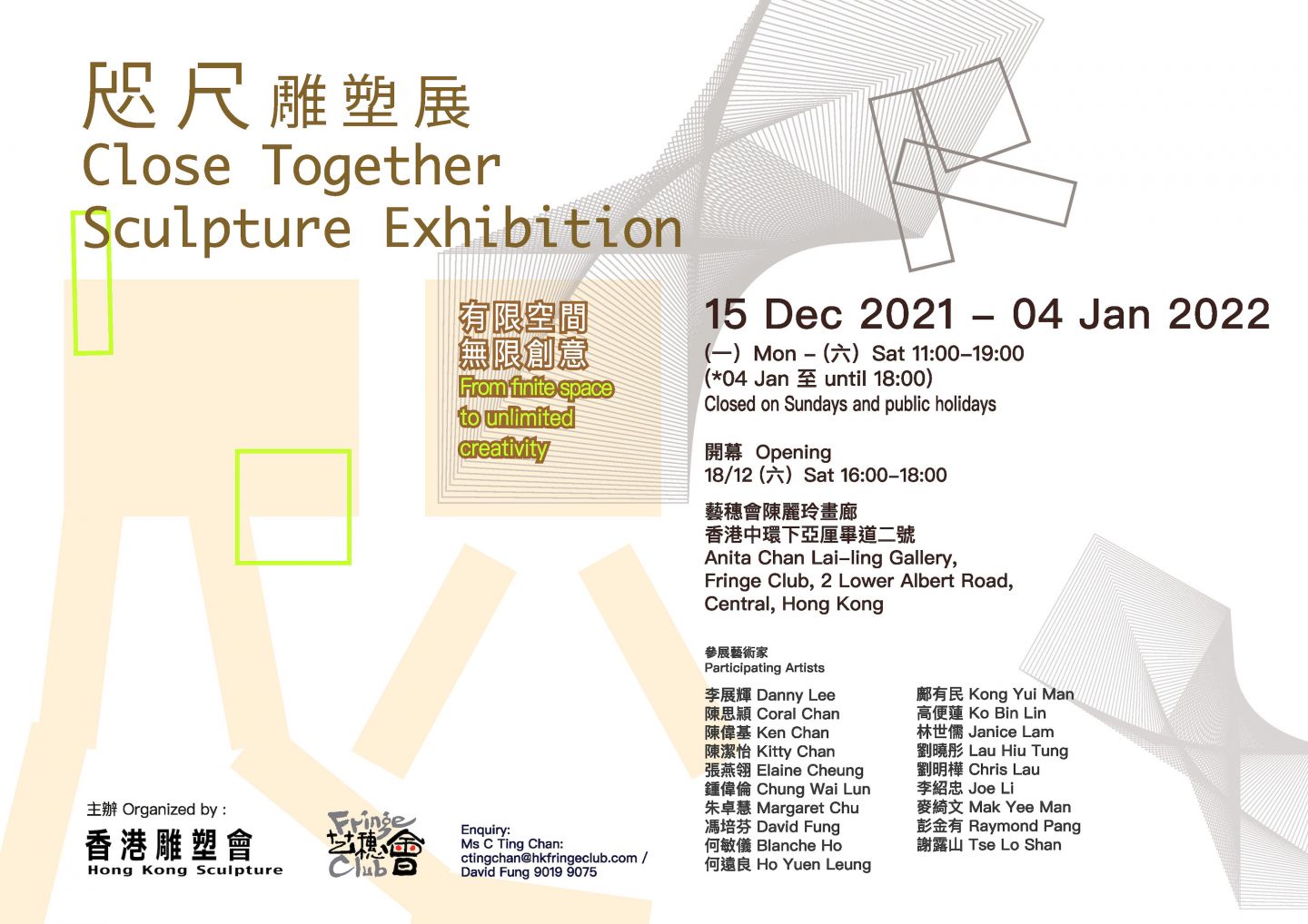 Close Together | Sculpture Exhibition