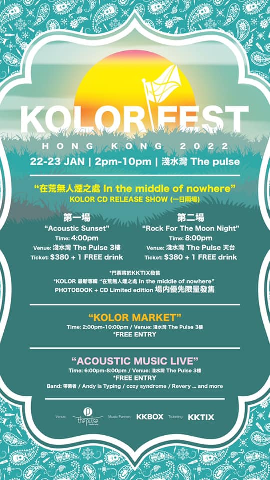 269832324_453518312809528_6616001565354630244_n