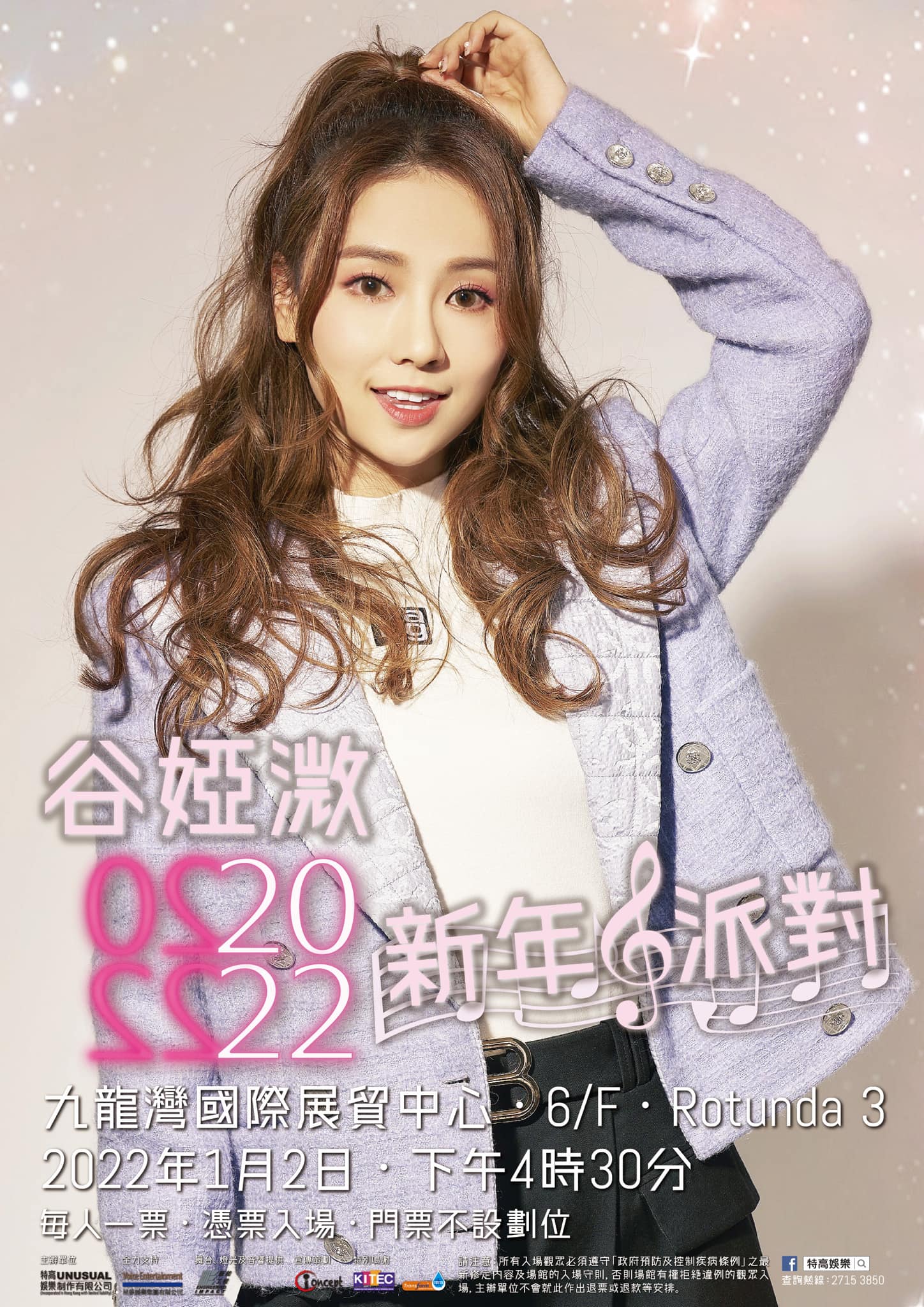 269806446_1971955416309856_2421207595504966026_n