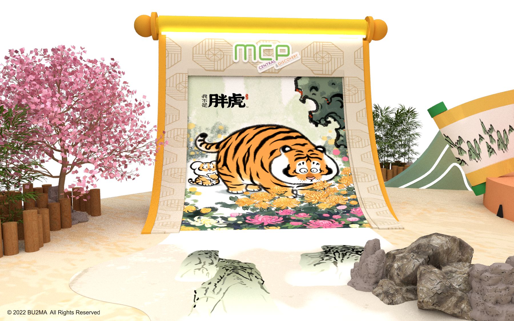 打卡點二:「虎虎生威上河圖」