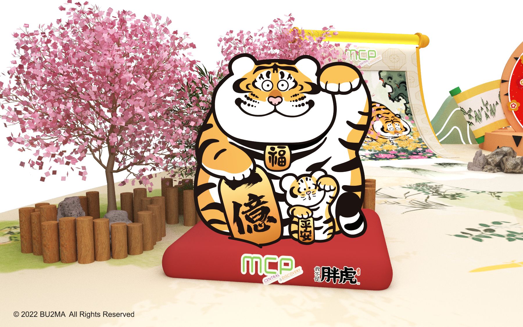 打卡點三:招財胖虎許願樹