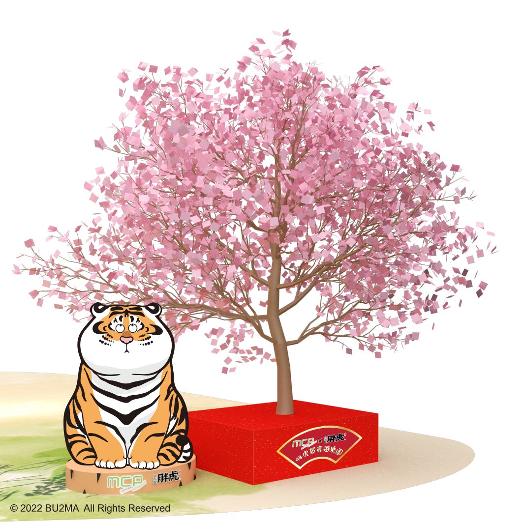 打卡點四:4.5米高桃花樹