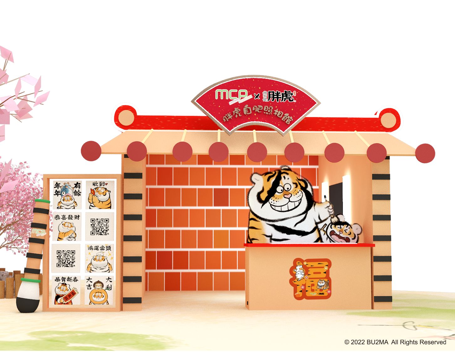 打卡點五:「胖虎自肥照相館」