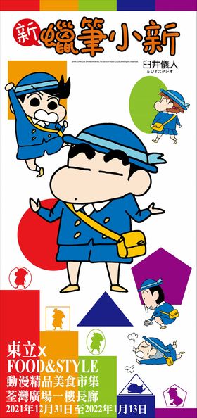 269931792_410338457553251_5190367836969876926_n