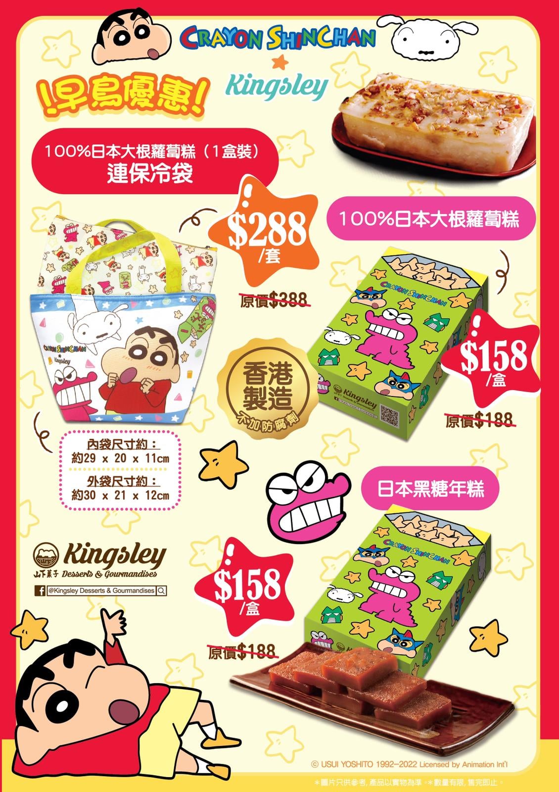 269966832_410339300886500_5402443566177916694_n