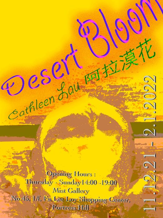 265216995_565362954573148_3226151448407508411_n