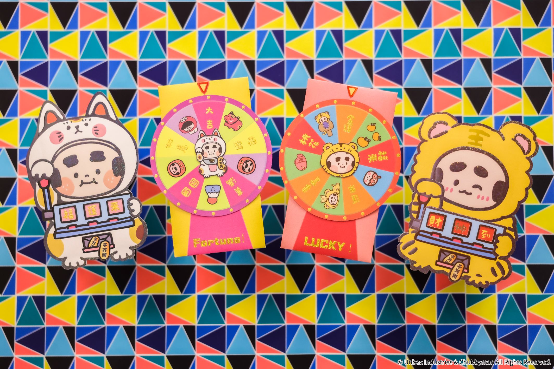 Ojisan「玩轉虎年」利是封