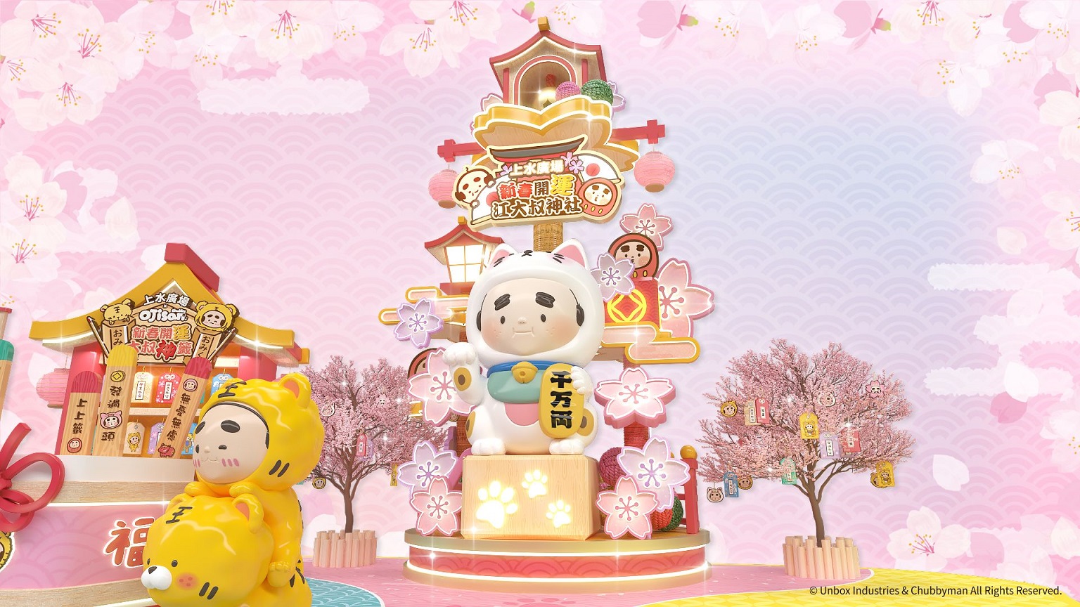 參拜5.5米招財貓吸金神社催旺財運