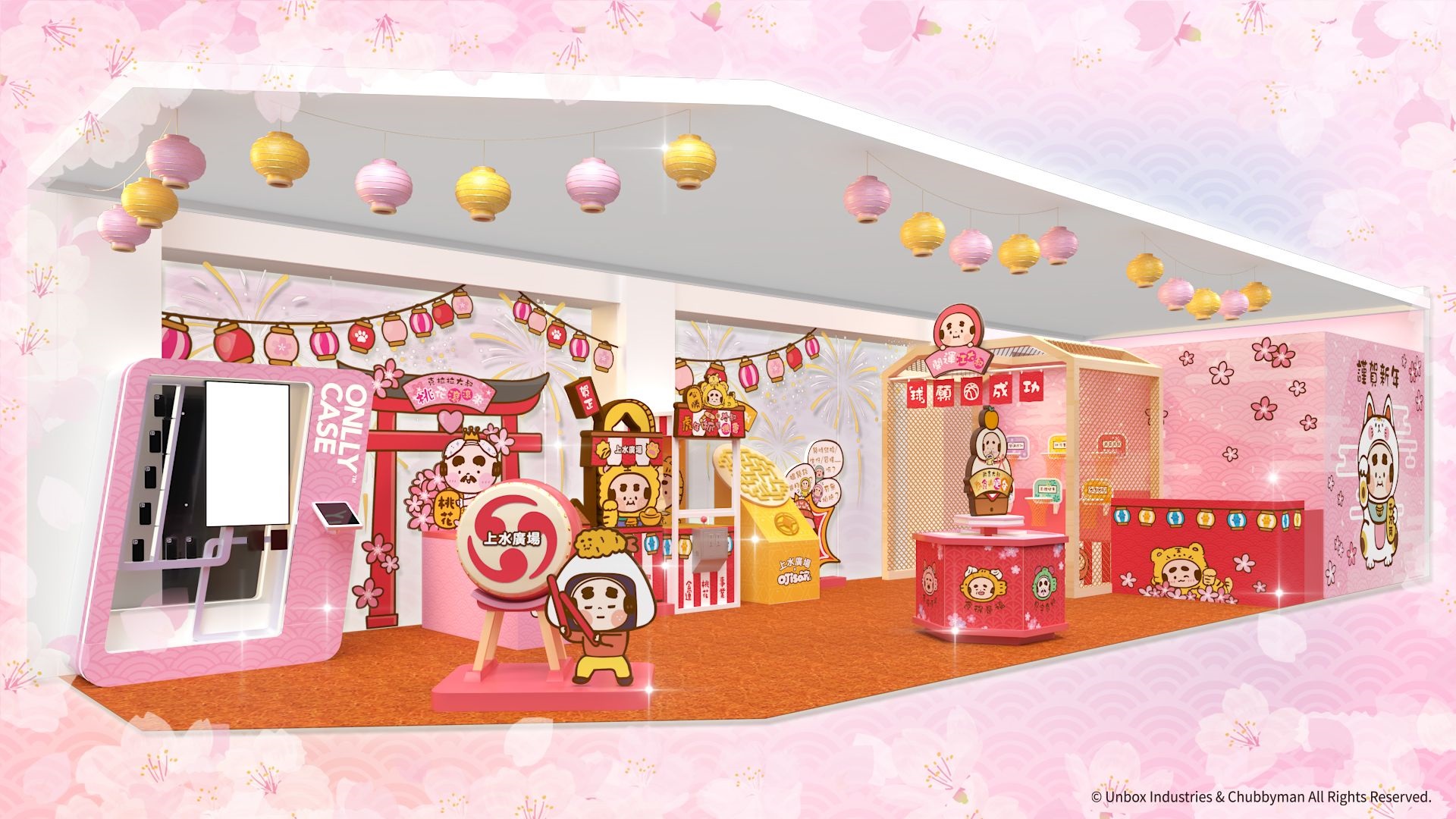 「開運江大叔挑戰站」，迎接大叔的4大挑戰