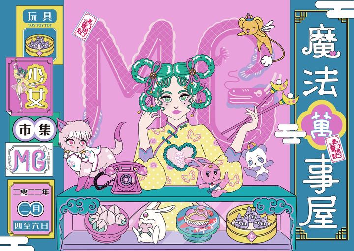 270261126_1772336276304572_7974528381824810139_n