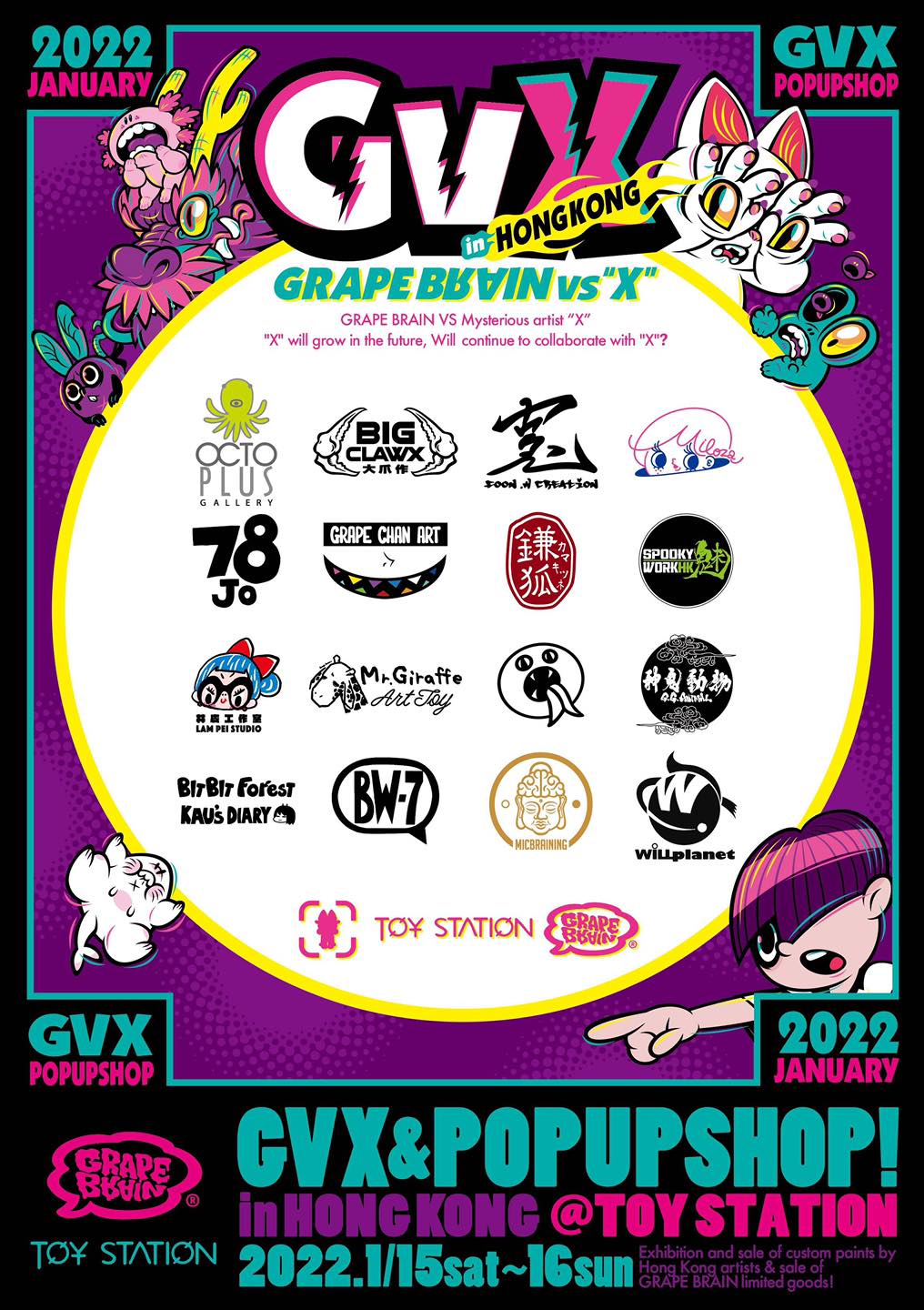 271724050_4782906061778414_7480009915021091285_n