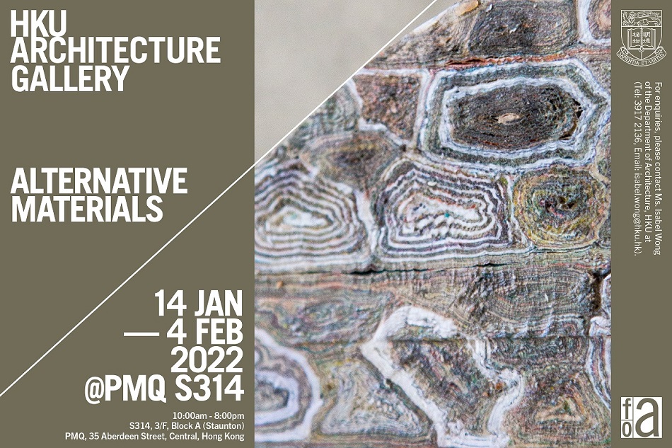 S314_HKUArchitectureGallery_Alternative-Materials_kv