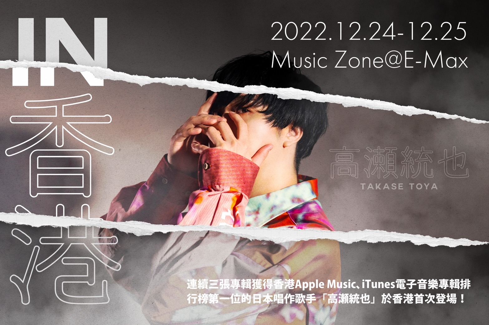 272786546_359985266129711_3512486377980355018_N