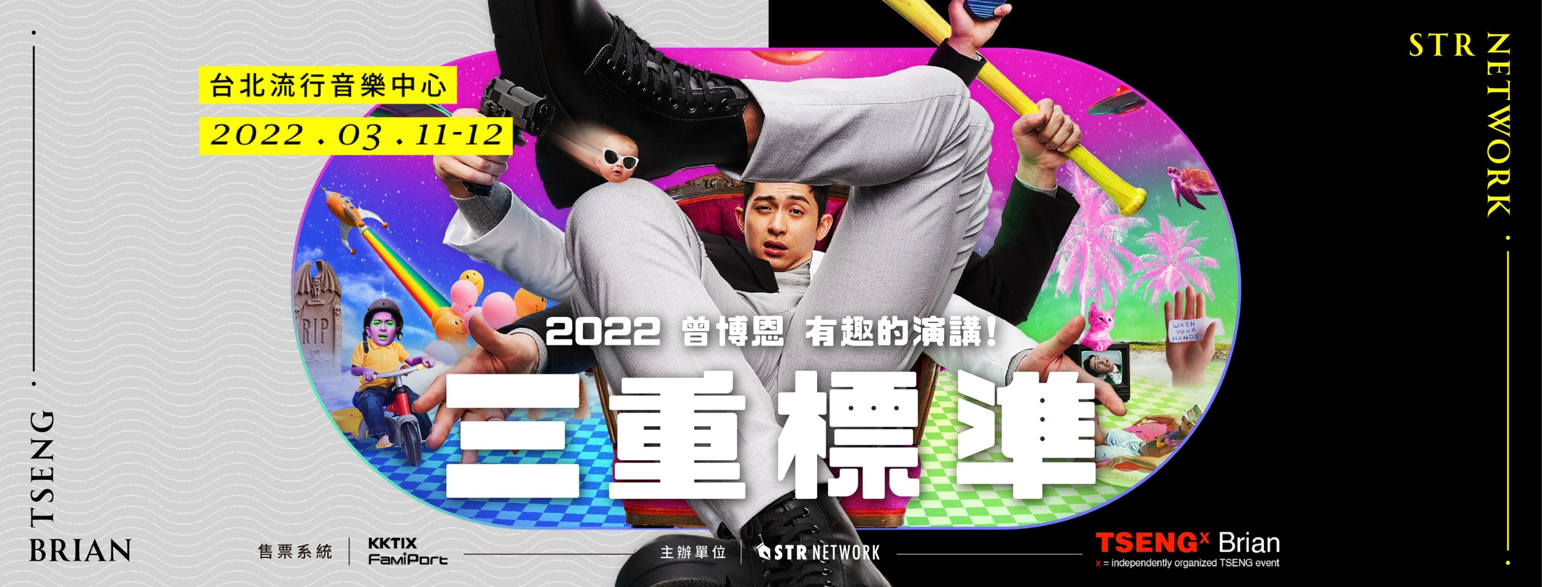 271714081_475078343973303_2319228731093024763_n