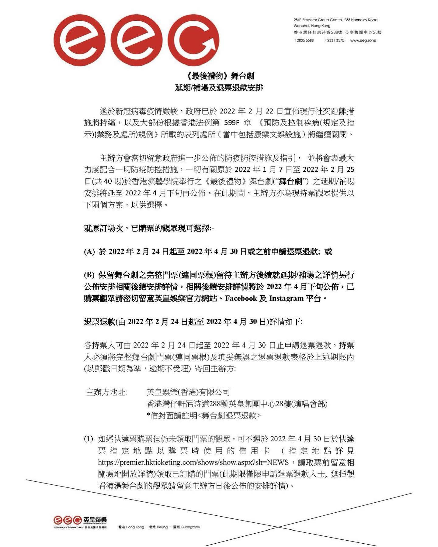 274707831_4663542613744642_6122478809072486188_n