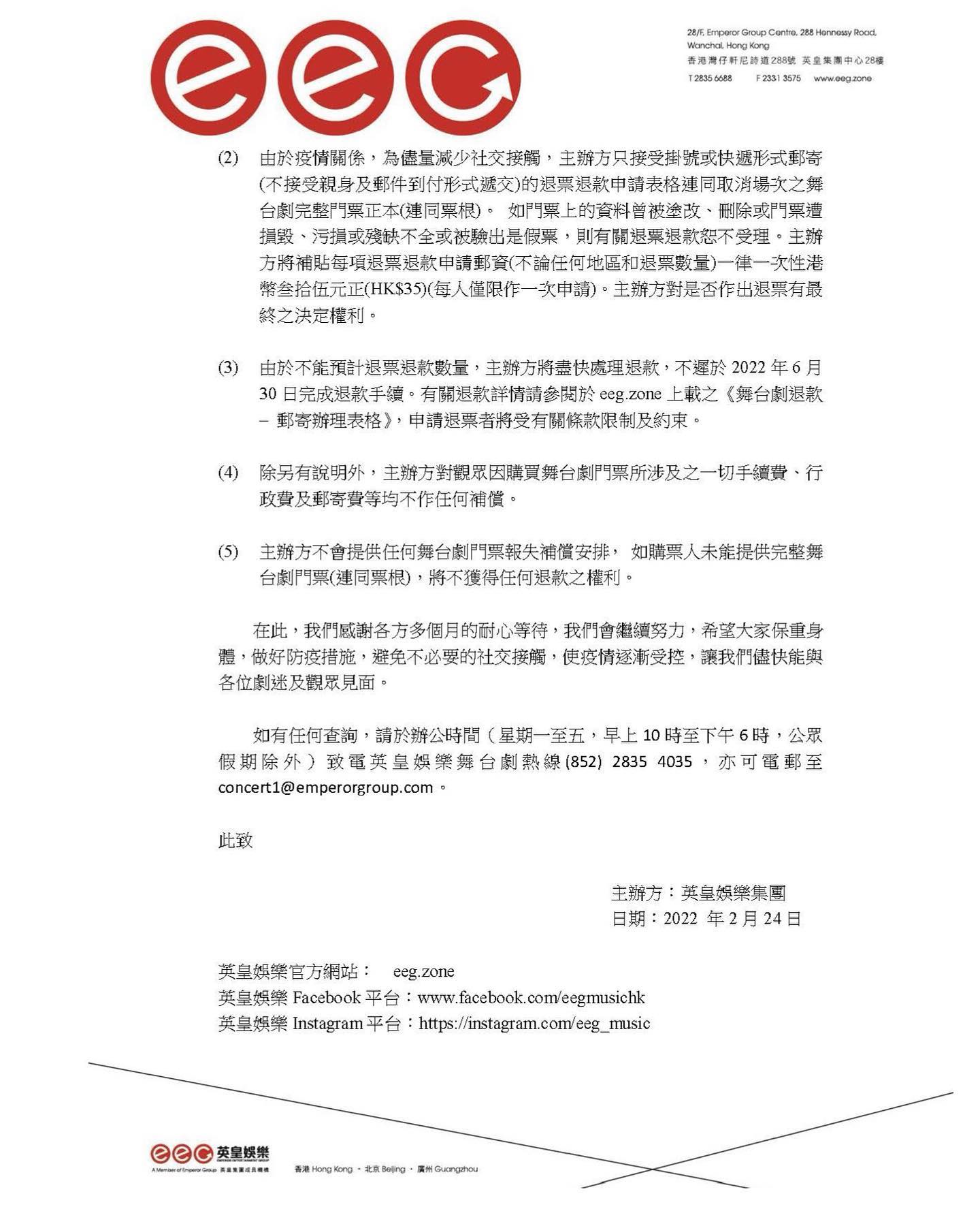 274689837_4663542610411309_280623273997186573_n