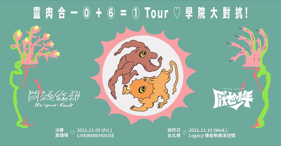 187990299_2836998989944430_3720224560509633450_n