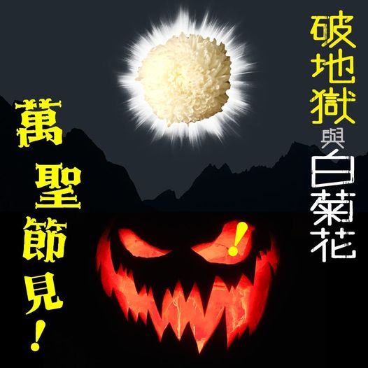 275368471_10160330707185606_3282103279931082499_n