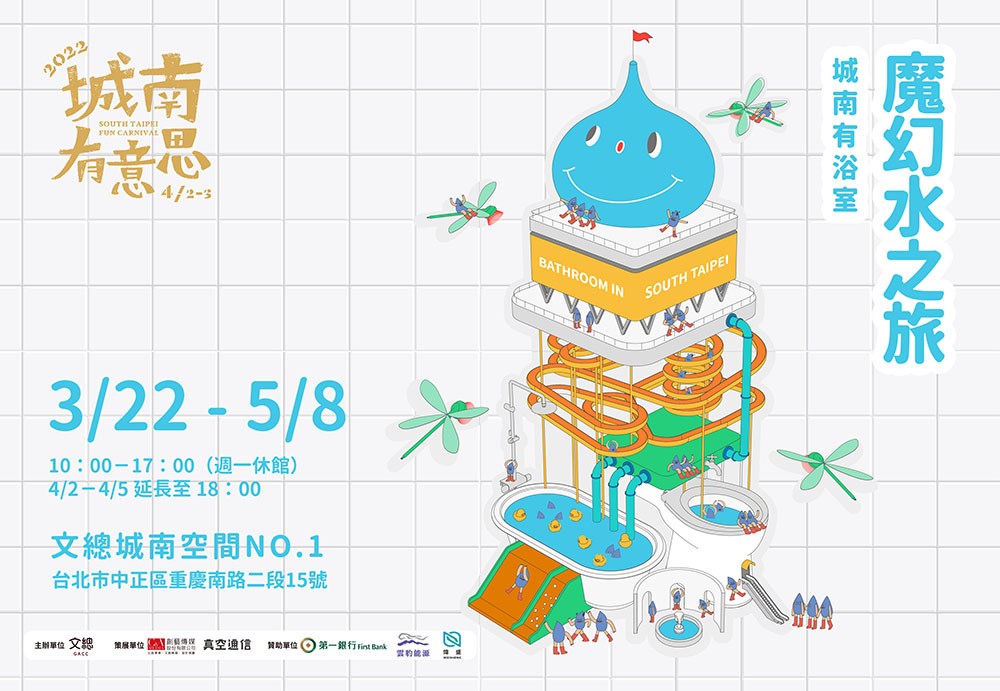 0307_v2_官網events