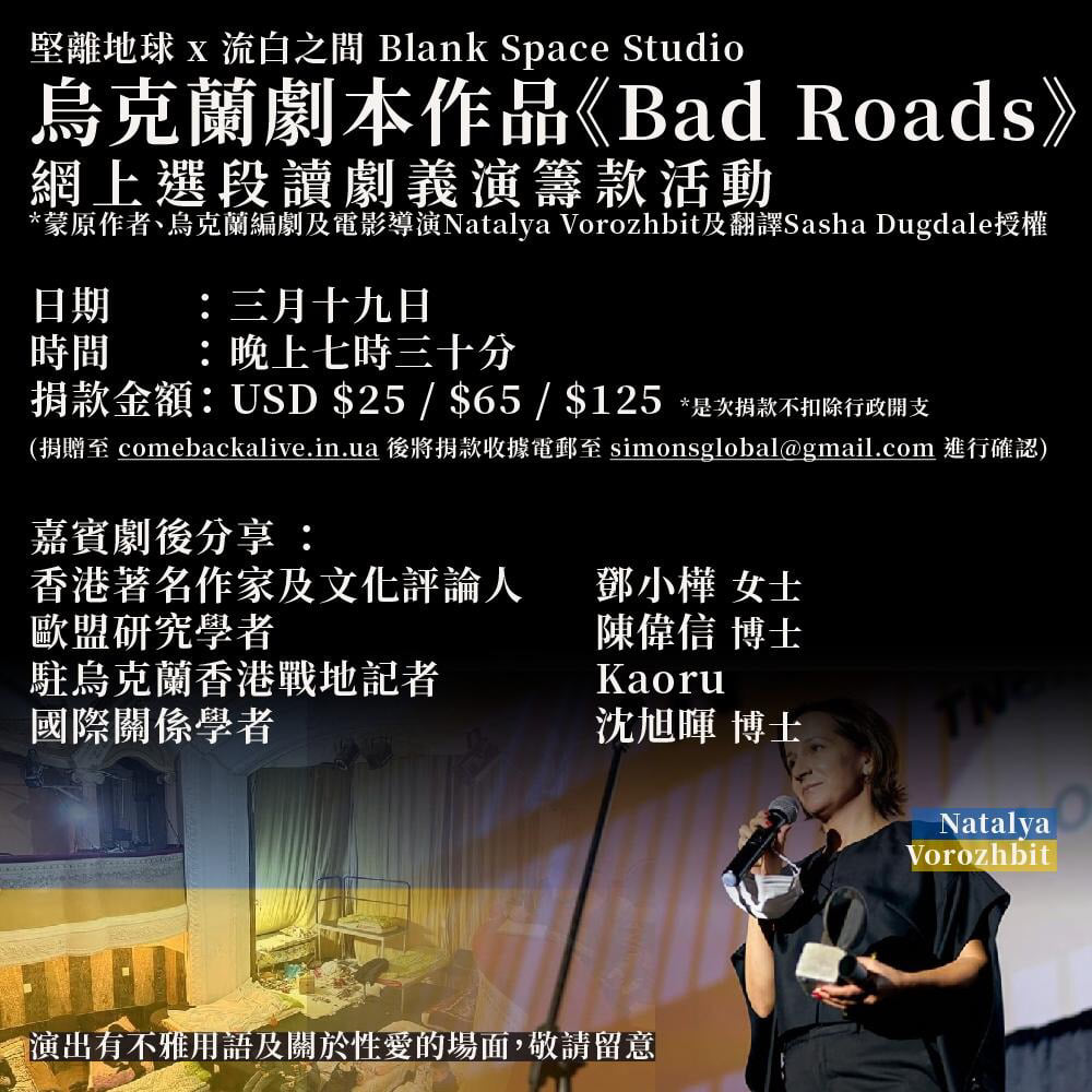 275607796_3074634279451285_1681329691848051727_N