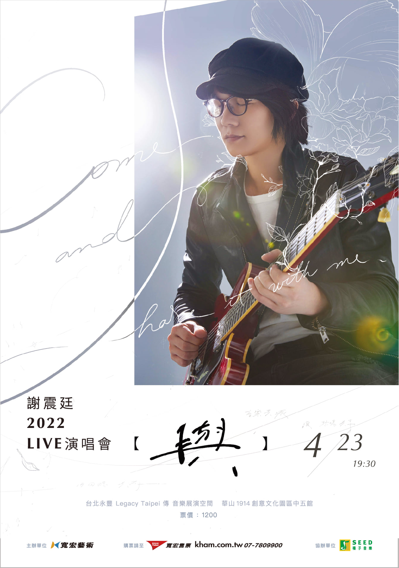 275402713_511483497006900_7688850777556559665_n