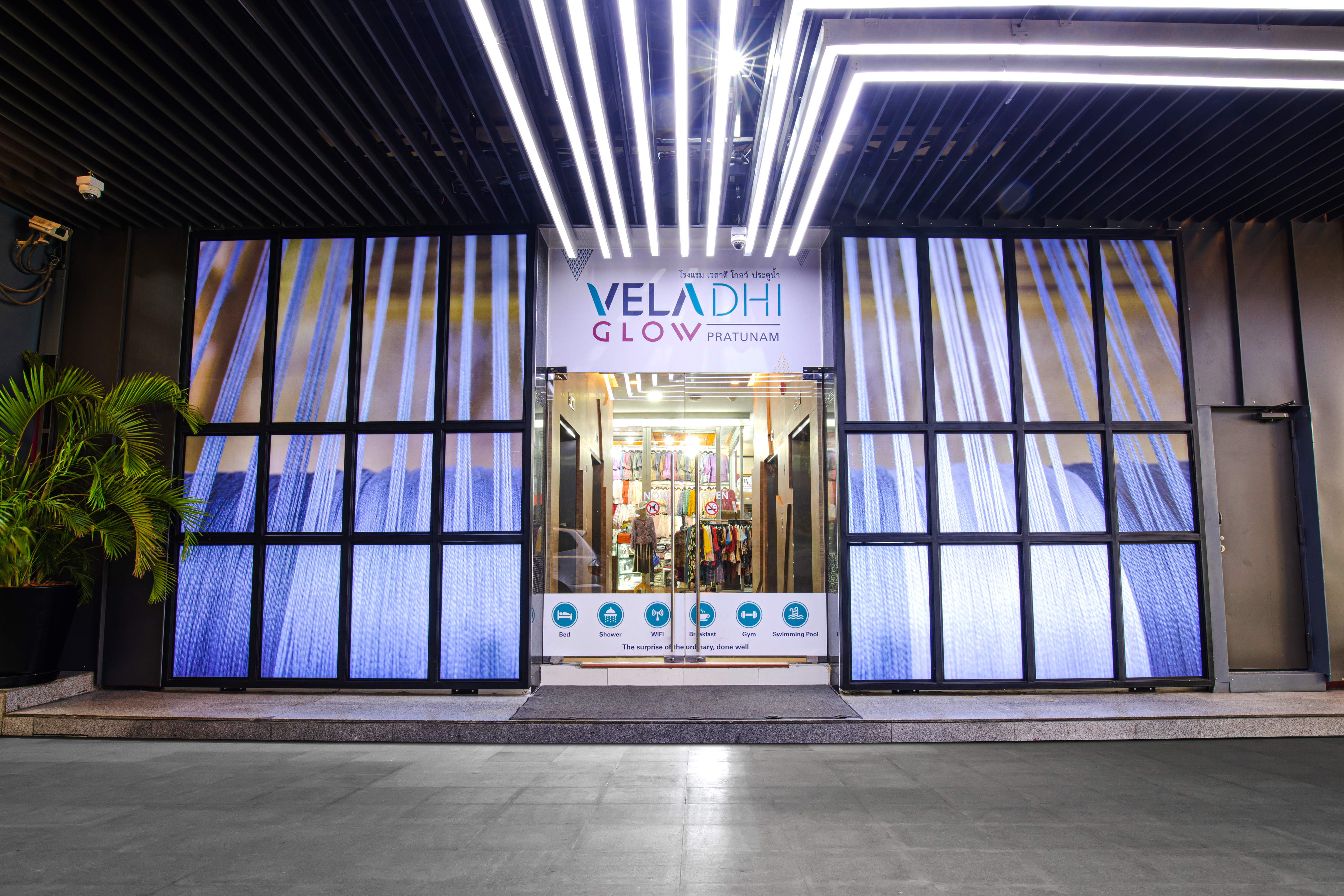 VELA Dhi GLOW Pratunam (SHA Plus+)