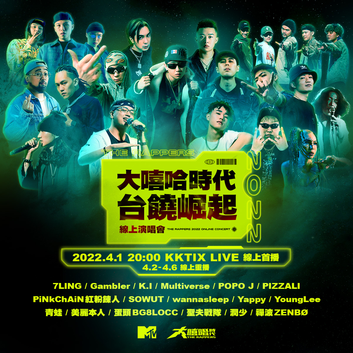 275556357_356579236359779_7777427963097679922_n