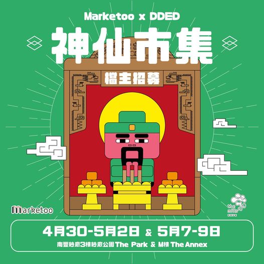 276130381_940398609966579_3851220723403632541_N