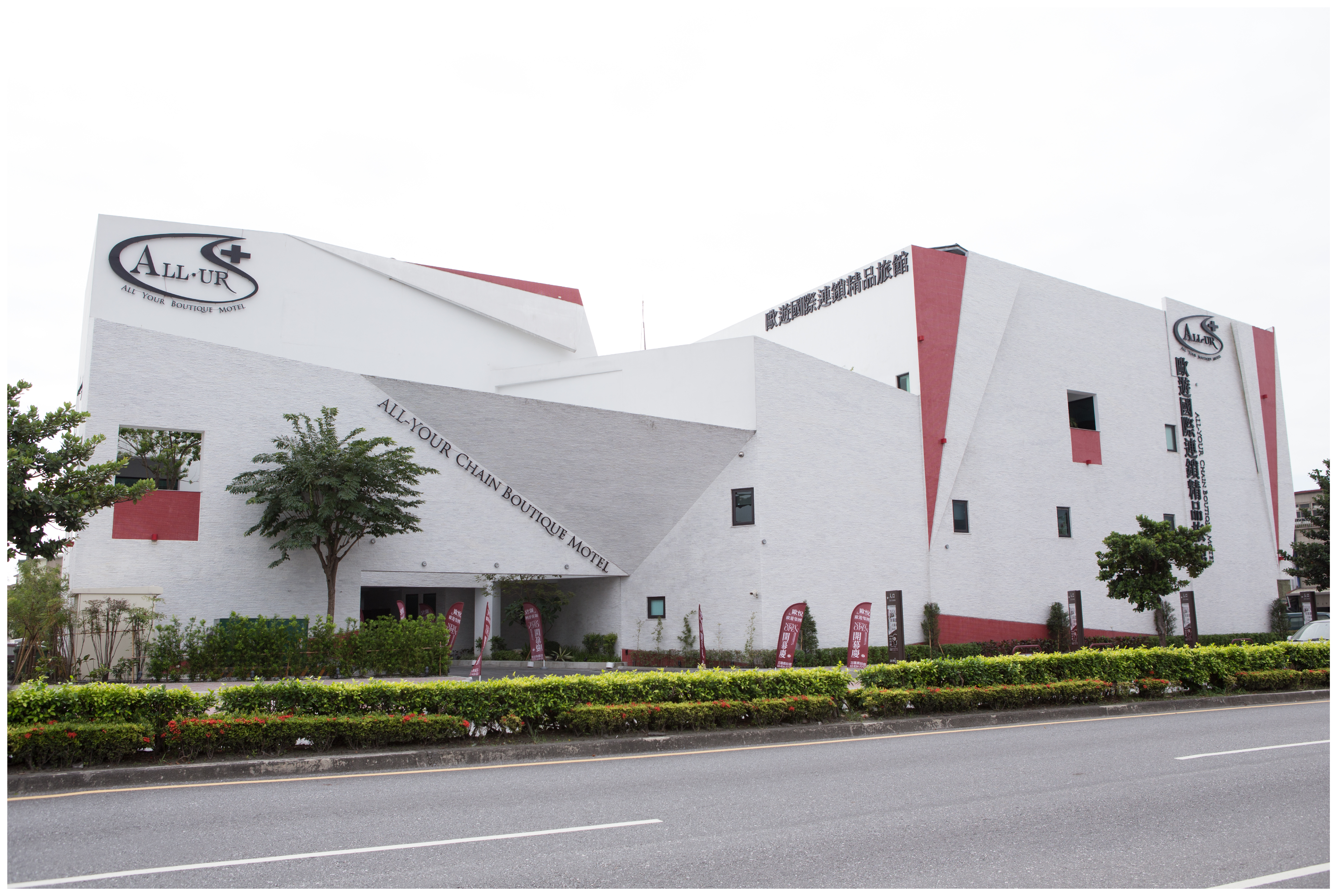 歐遊國際連鎖精品旅館-花蓮館