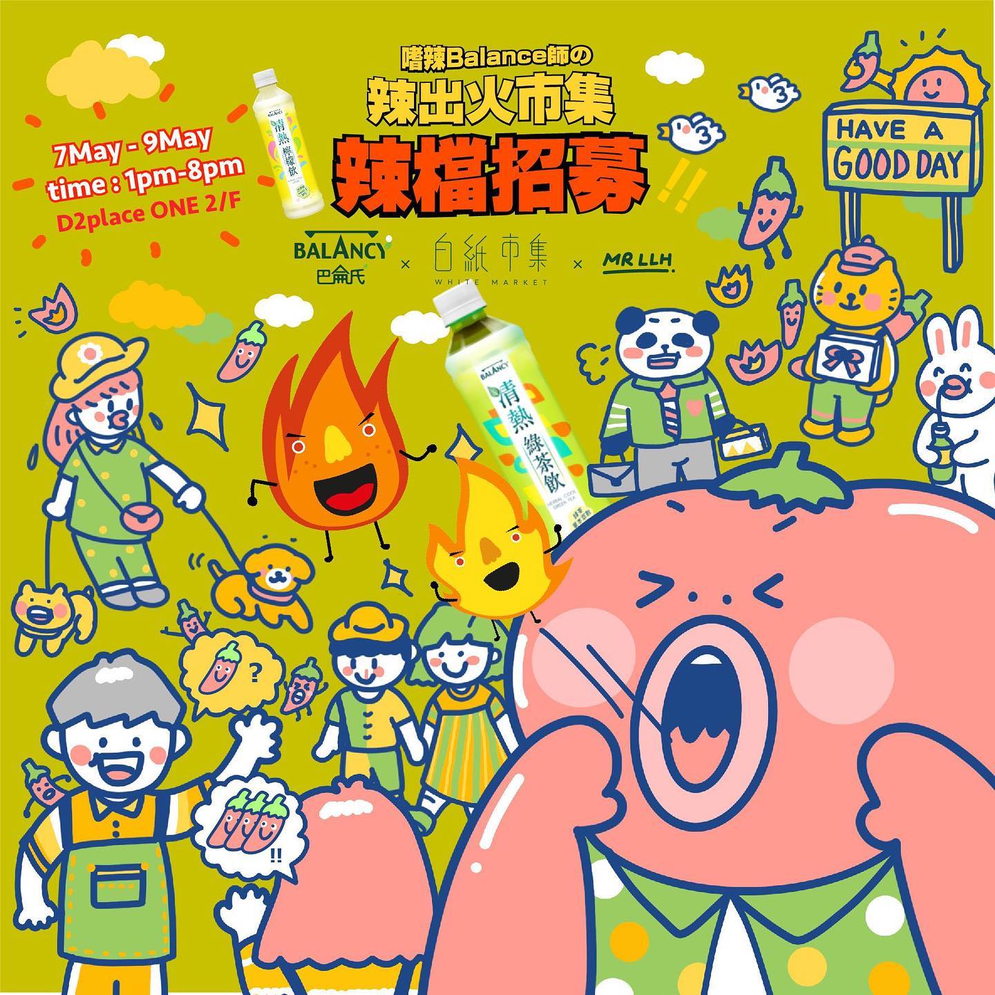 277585955_1063253174256259_4847955525107182082_n