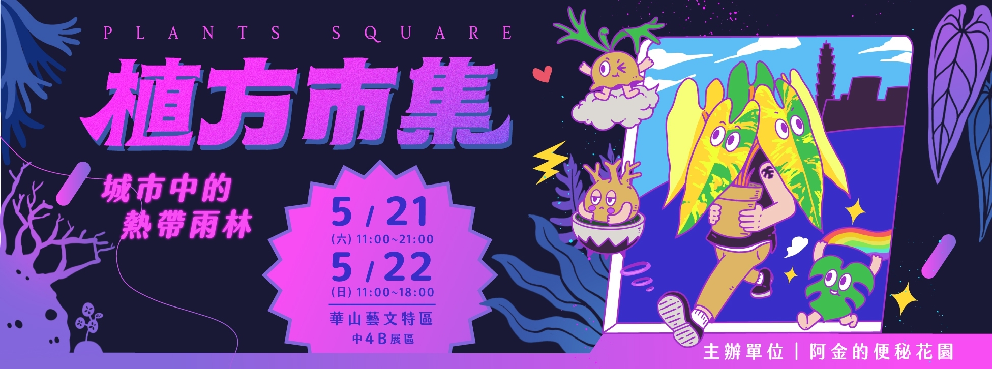 277589332_154712087035601_3149069123124027710_n