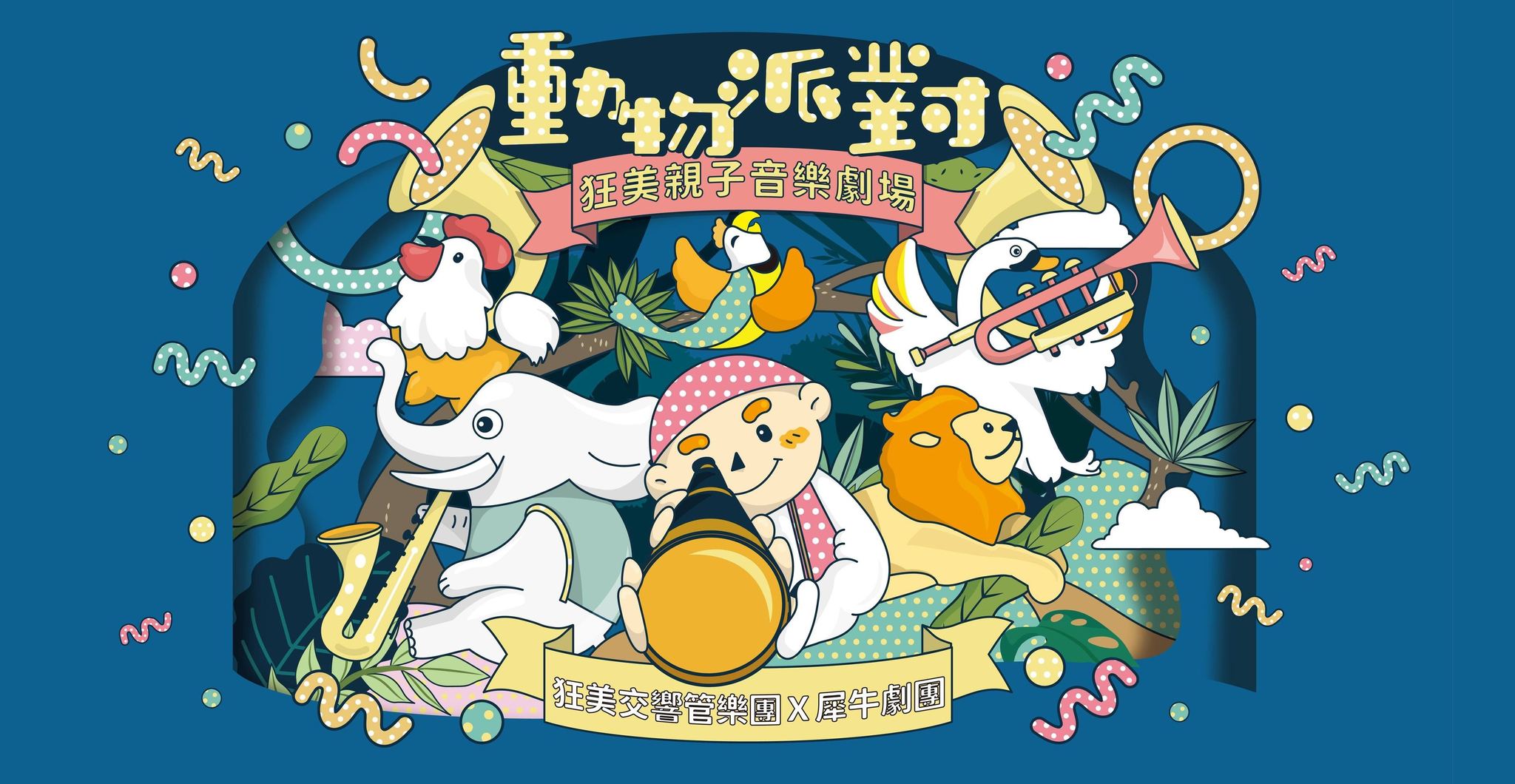 275956813_373616548107540_8811015911534837784_n