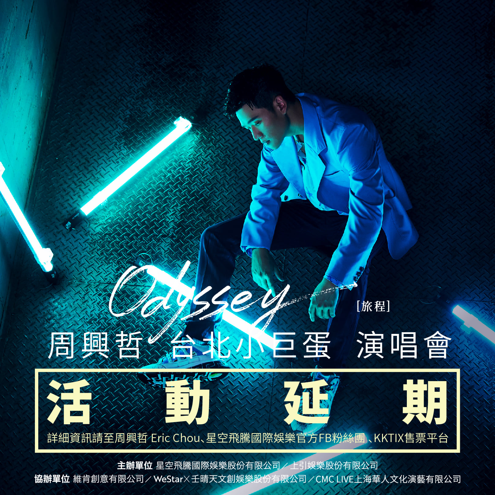 278918895_2417431711732248_7540036570396143072_n