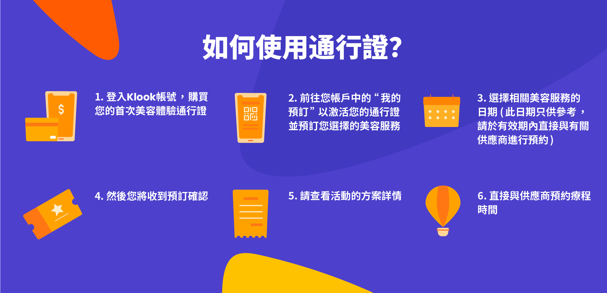 Infographic-