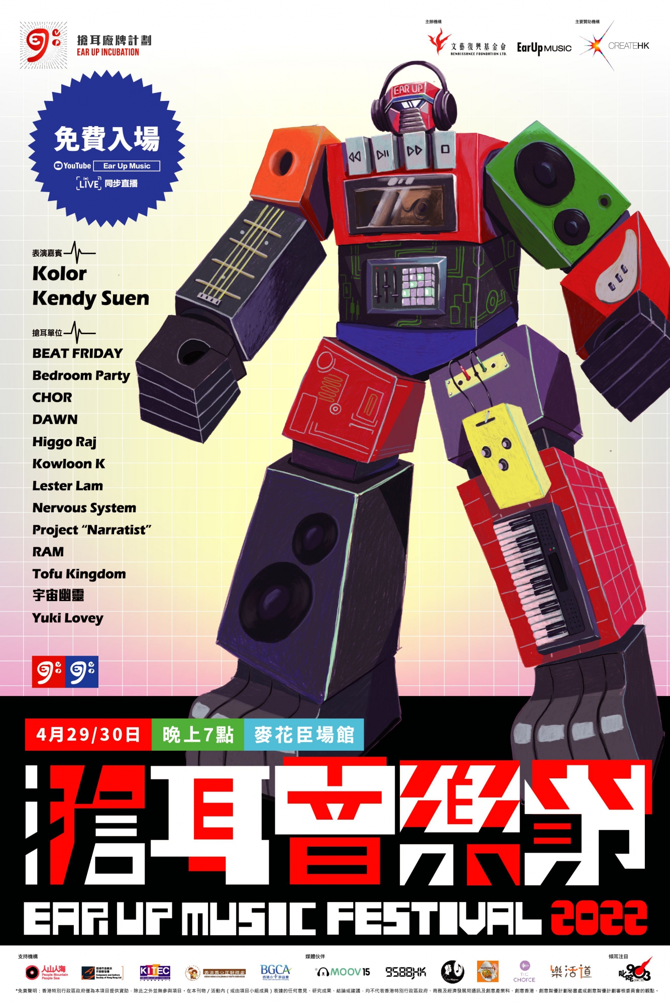 20220421_174253_DjVf79myfO_p