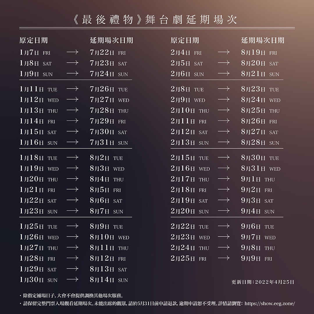 279044188_4818281448270757_9182759261301110494_n