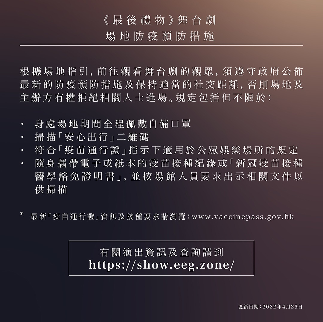 278761850_4818281411604094_2872553636578912728_n