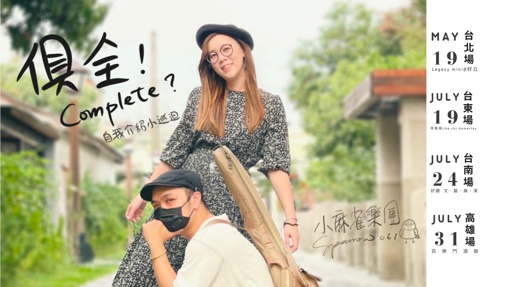 278424250_138547485410154_1715661395090328682_n