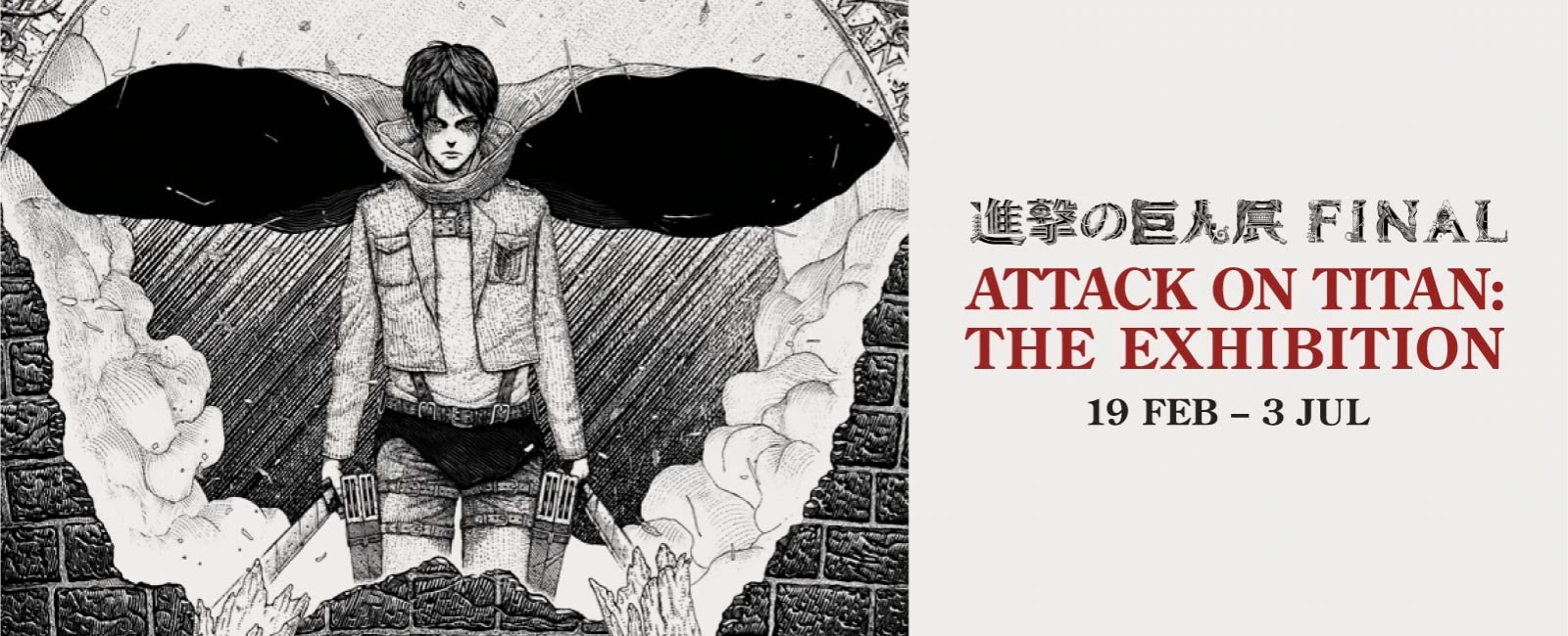 Attack on Titan Manga Opens Up Online Exhibition to Celebrate