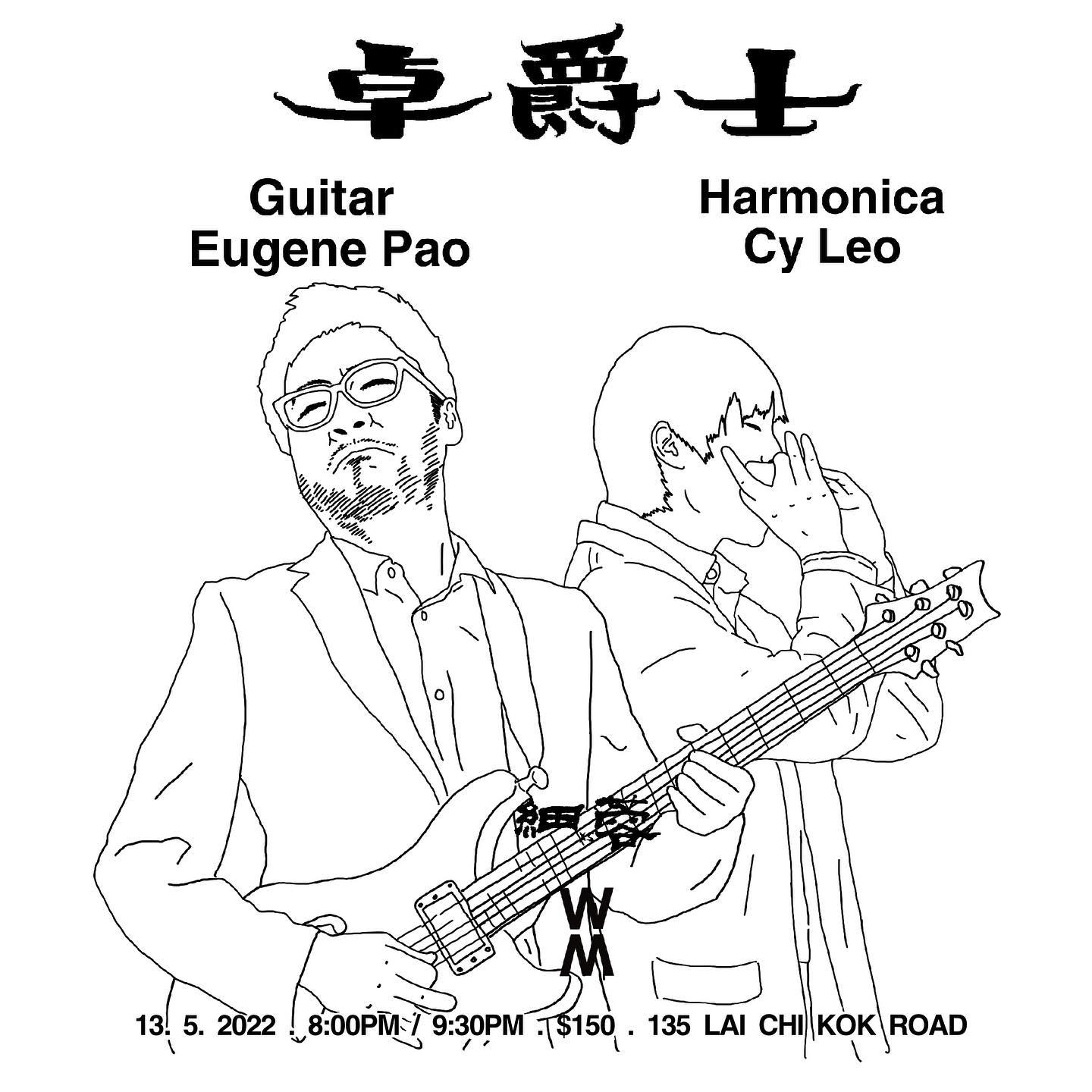 280102714_5185650014823800_1296173730718178567_n