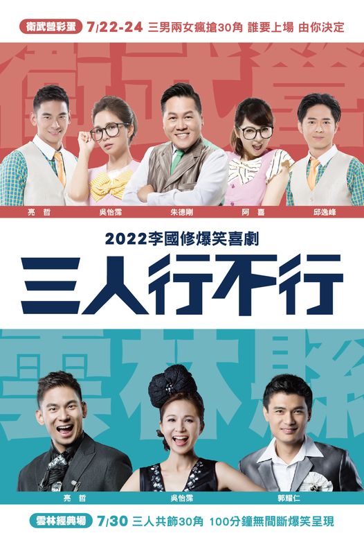 276989626_3064904547095791_8793125078911073097_n