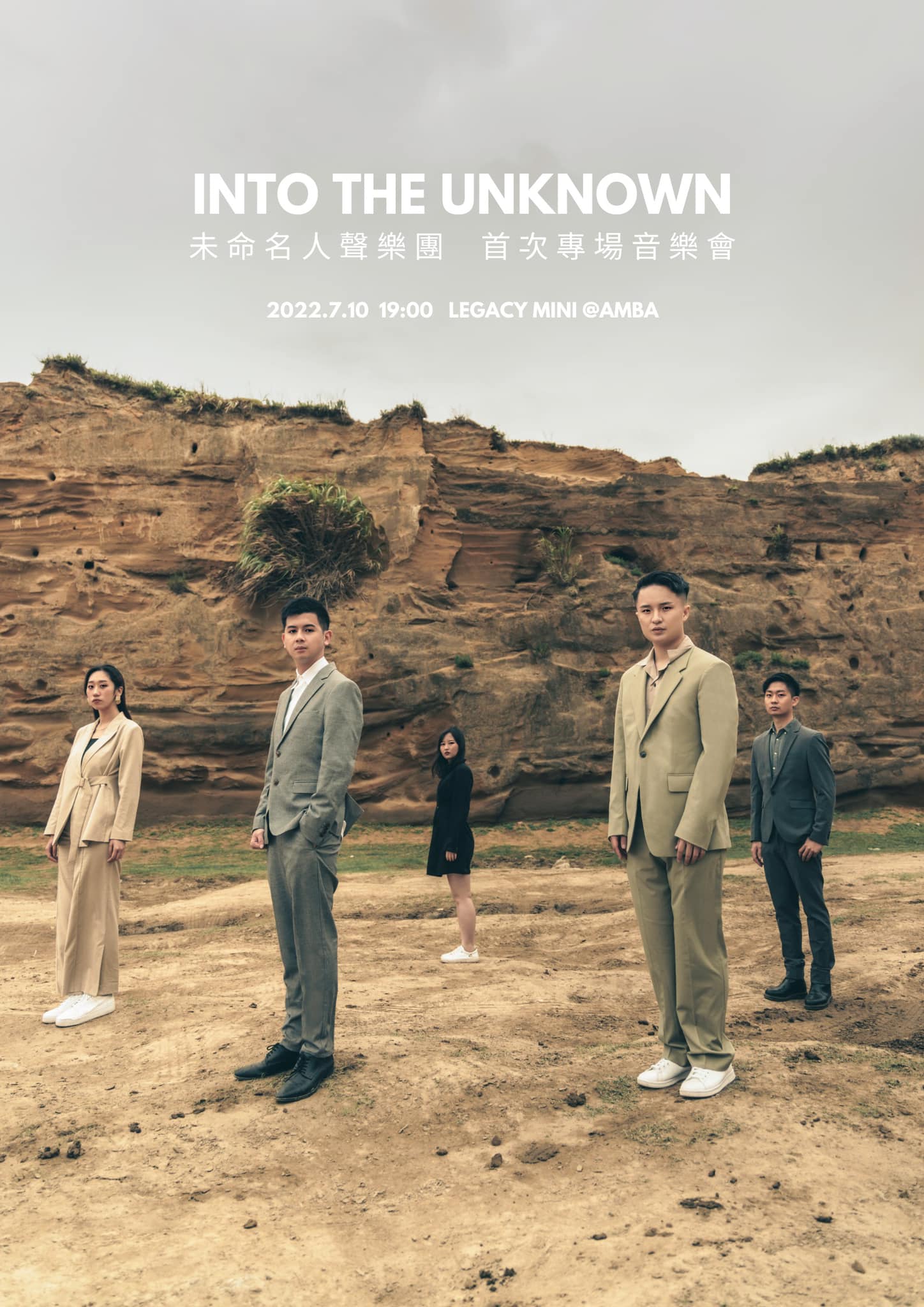 279971864_1566079573785732_8467034233483233916_n