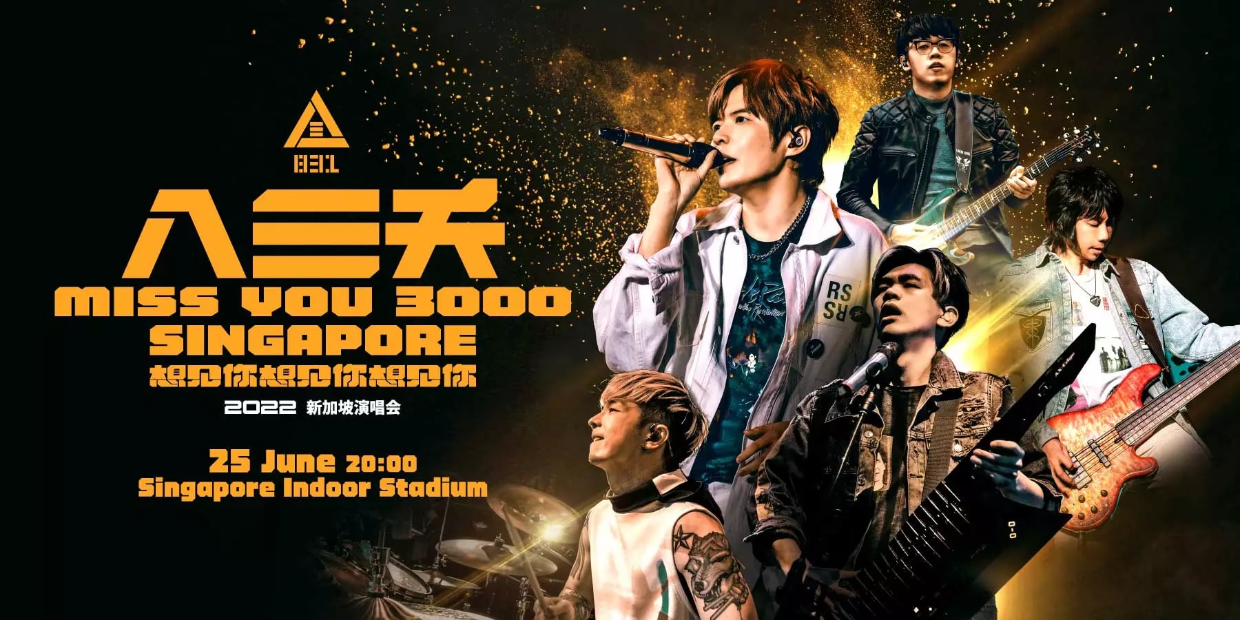 八三夭831｜Miss You 3000 Singapore｜Concert