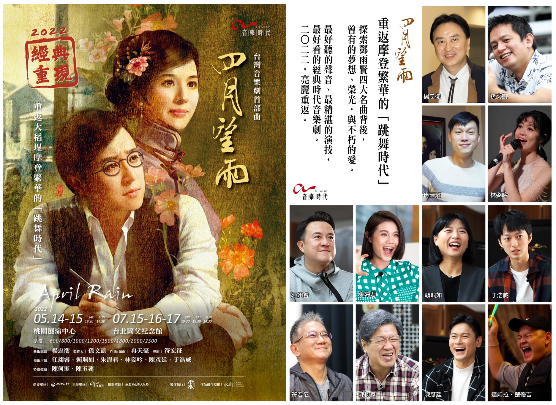 278002763_10160006635170350_195667850235580990_n