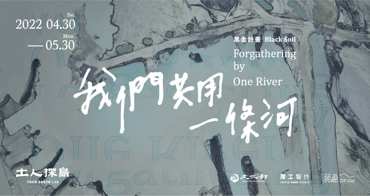 278796122_1061205151098352_3448679532487605011_n