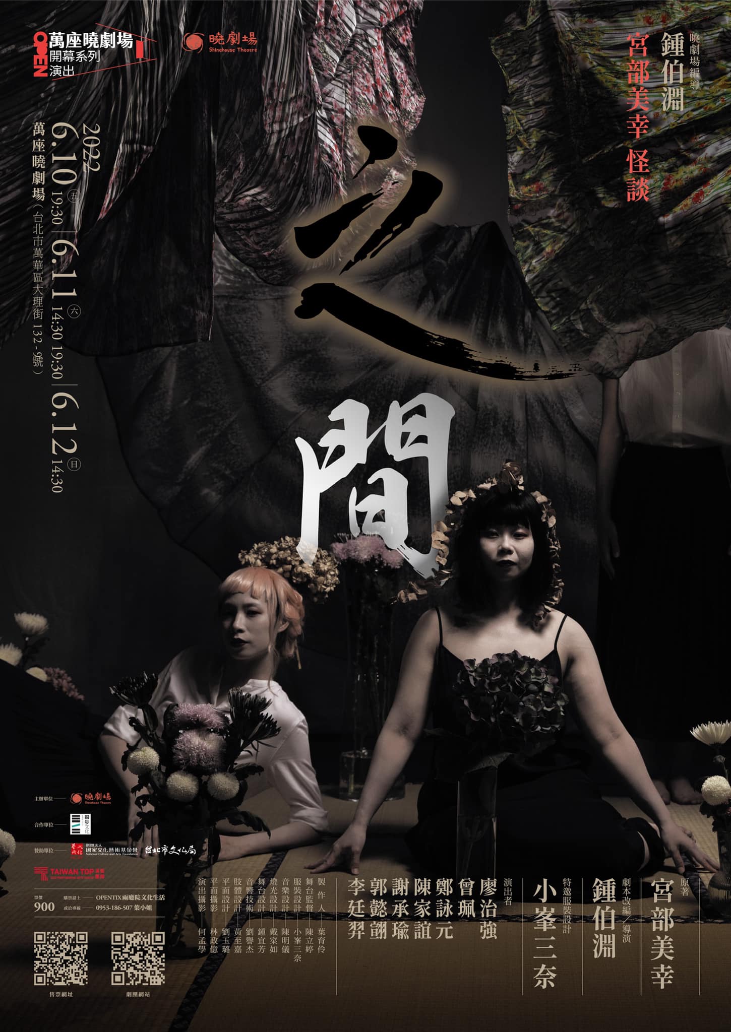 275969559_5251251664918968_6337444126262532253_n