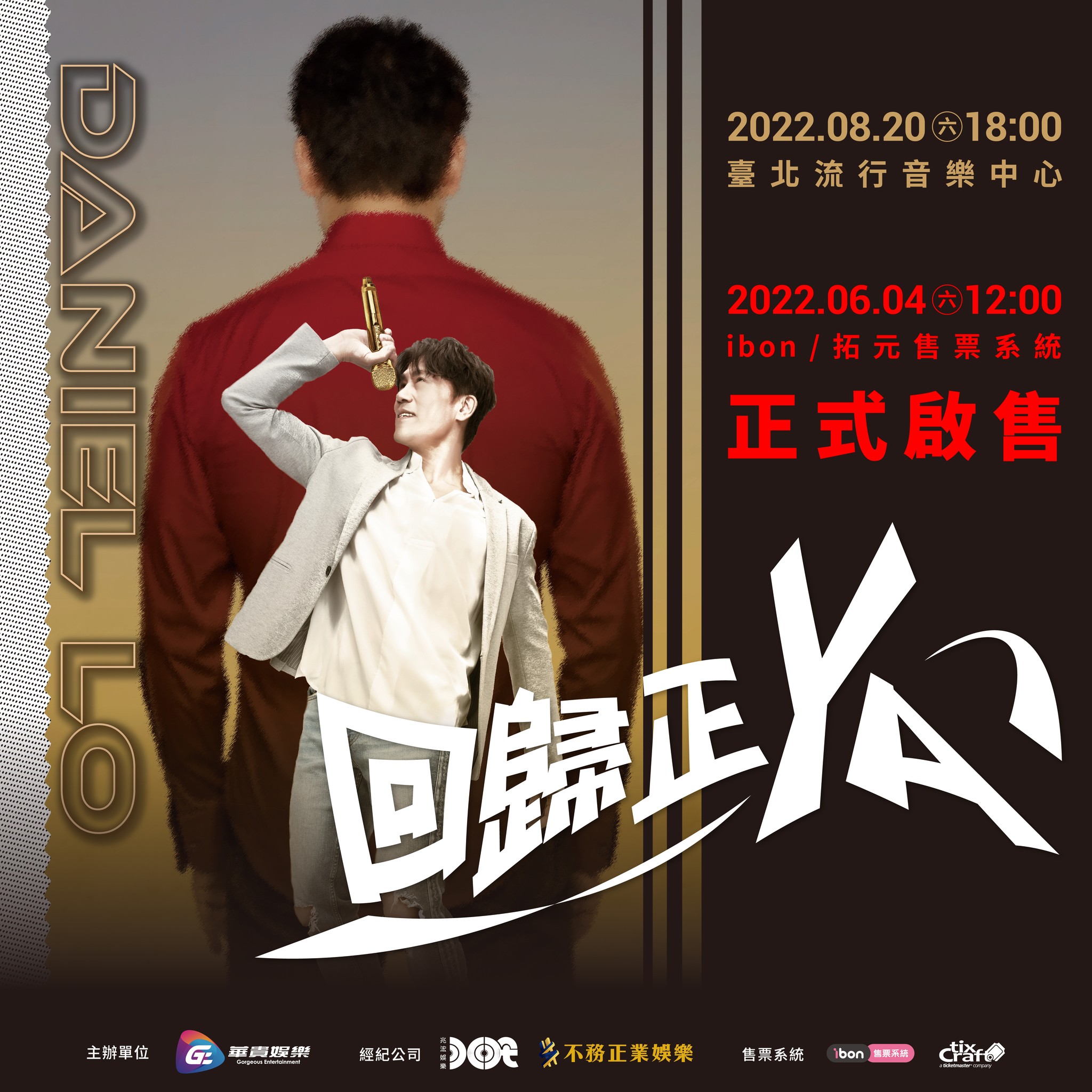 280804850_1197600834329617_4769681126439258963_n